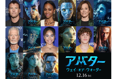 『アバター：ウェイ・オブ・ウォーター』一言解説映像＆キャラポスター公開 画像