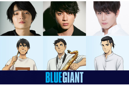 山田裕貴＆間宮祥太朗＆岡山天音が参加『BLUE GIANT』コメント＆アフレコカットも到着 画像