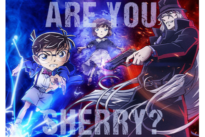 新たな黒ずくめの組織メンバーも？『名探偵コナン 黒鉄の魚影』60秒予告映像＆デュエルビジュアル解禁 画像