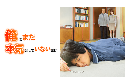 「重版出来！」『最後まで行く』ほか韓流上陸20年も日韓リメイク作品で交流続々 画像