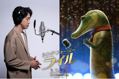 大泉洋、しゃべり封印「歌しか歌わない」ワニ役に！『シング・フォー・ミー、ライル』 画像