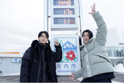 吉沢亮＆渡邊圭祐、北海道・日本最北の映画館にサプライズ登場「若干照れています」 画像