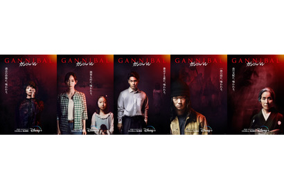 全員が“何か”に喰われる…？ 柳楽優弥主演「ガンニバル」キャラポス＆特別映像 画像