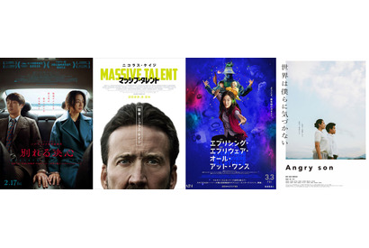 シネマカフェライターが選ぶ2023年公開映画期待作はコレ！ 画像