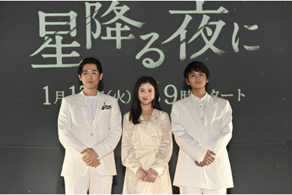 吉高＆北村＆ディーン「星降る夜に」撮影現場は刺激的 画像