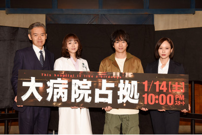 櫻井翔「これまでに見たことがない刑事像が作れたら」「大病院占拠」記者会見開催 画像