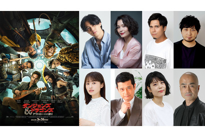 武内駿輔＆甲斐田裕子＆木村昴＆中村悠一、最高の吹替パーティ決定『ダンジョンズ＆ドラゴンズ』 画像