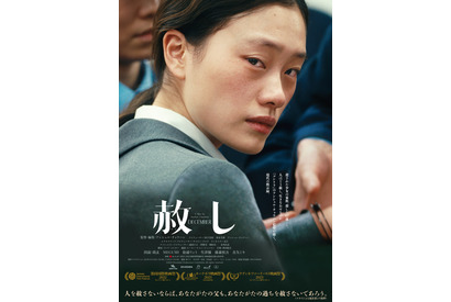 インド出身監督が撮る魂の救済『赦し』公開 松浦りょうの眼差しが刺さるポスター解禁 画像