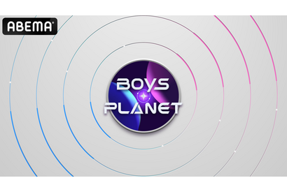 日本から17名が参加「BOYS PLANET」ABEMAで日韓同時配信 画像
