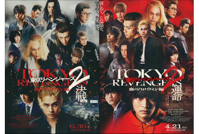 東京卍會結成の回想シーンも！一大決戦初公開『東京リベンジャーズ2』予告編 画像