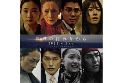 岩井俊二＆冨永愛＆高橋克典＆北村一輝ら出演『世界の終わりから』4月7日公開  第1弾予告も 画像