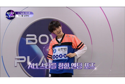 「ボイプラ」＃2はシグナルソングテストへ　より輝く場所を目指して真剣勝負続く 画像