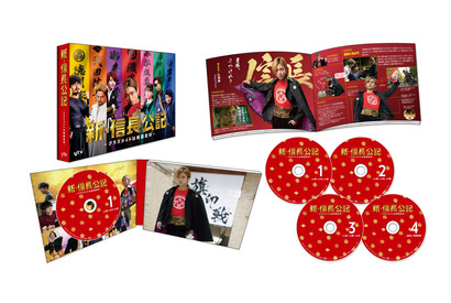 永瀬廉主演「新・信長公記」Blu-ray＆DVD特典内容発表　PVも公開 画像