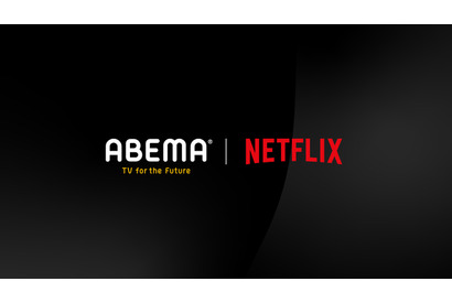 ABEMAとNetflixがタッグ！「オオカミ」「ドラ恋」を新たに制作・世界配信へ 画像