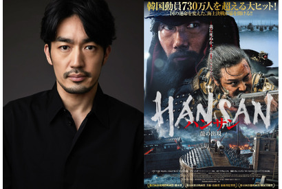 大谷亮平「終始圧倒されました」決戦が幕を開ける『ハンサン』本編映像 画像