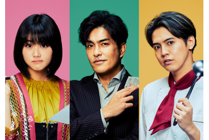 北村一輝＆片寄涼太＆原菜乃華が豪華競演、小芝風花主演「波よ聞いてくれ」 画像