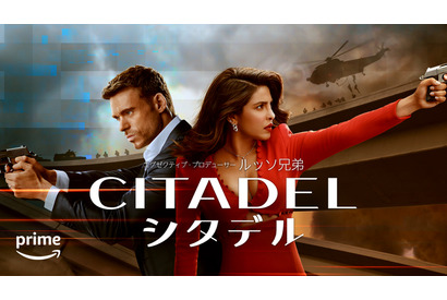 ルッソ兄弟製作総指揮のスパイアクション「シタデル」 4月28日より配信 画像