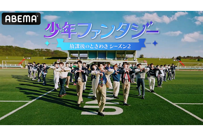 東方神起チャンミンがMC「少年ファンタジー～放課後のときめきシーズン2～」3月23日放送 画像