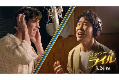 大泉洋＆ショーン・メンデスがコラボ！ 英語歌詞熱唱の『シング・フォー・ミー、ライル』MV 画像