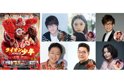 花江夏樹＆桜田ひより＆山寺宏一参加！ 中国CGアニメ『雄獅少年／ライオン少年』吹替版公開 画像