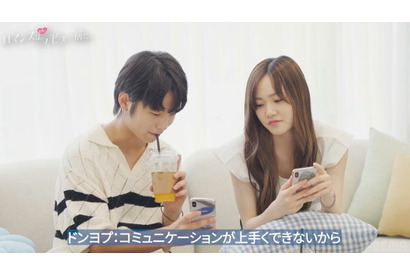 思いやり溢れる恋愛アドバイスに絶賛の声「ロマンスは、デビュー前に。」　期間限定の全話無料配信も決定 画像