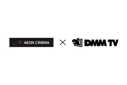 DMM、全国各地に94の劇場を展開するイオンエンターテイメントとの連携を開始 画像