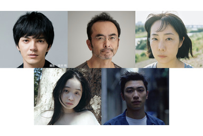 林遣都＆古舘寛治＆山田真歩ら、大九明子作品常連も出演「家族だから愛したんじゃなくて、愛したのが家族だった」 画像