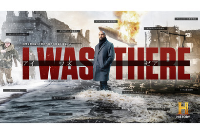 チェルノブイリ原発事故の最前線へ「アイ・ワズ・ゼア その時何が起こったか？」本編映像 画像