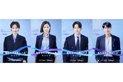 「私たちの人生レース」イ・ヨニ＆ムン・ソリ＆ホン・ジョンヒョン＆ユンホらキャラポス解禁 画像