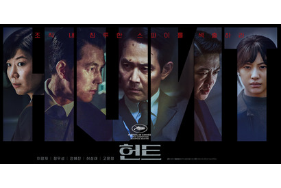 「イカゲーム」イ・ジョンジェ初監督『ハント』公開決定　チョン・ウソンとのメイキング写真到着 画像