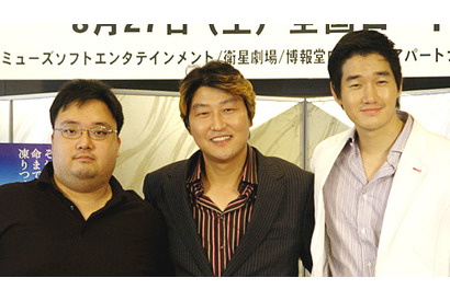 『南極日誌』ソン・ガンホ、ユ・ジテ、イム・ピルソン監督来日記者会見 画像