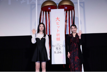 シン・シア「雪のおかげで美しい映画に仕上がった」『THE WITCH／魔女　―増殖―』ジャパンプレミアイベント開催 画像