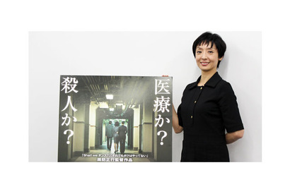 草刈民代「これが始まり」女優として決意新た　『終の信託』で16年ぶり劇映画 画像