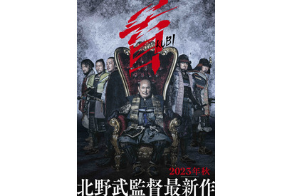 西島秀俊＆加瀬亮＆浅野忠信ら出演『首』カンヌプロモ映像 画像