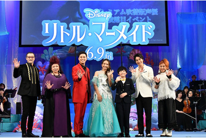 木村昴＆大塚明夫ら『リトル・マーメイド』吹替版に参加！ アリエル役の豊原江理佳が生歌唱 画像