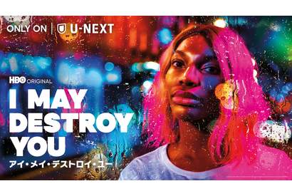 『ブラックパンサー』ミカエラ・コールが実体験を基に性被害描く「I MAY DESTROY YOU」配信開始 画像