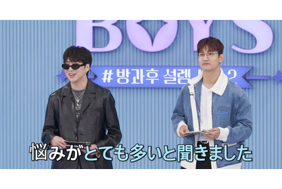 チャンミン＆カン・スンユンが“お悩み相談室”を開催　「少年ファンタジー」#7先行映像 画像