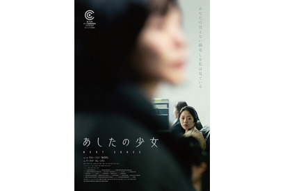 ペ・ドゥナ、『私の少女』監督と再タッグ 若者を搾取する労働問題に切り込む『あしたの少女』8月公開 画像