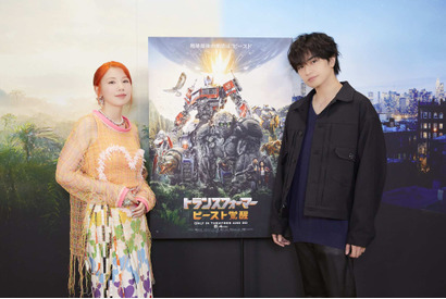 中島健人＆仲里依紗『トランスフォーマー／ビースト覚醒』吹替キャストに決定 画像
