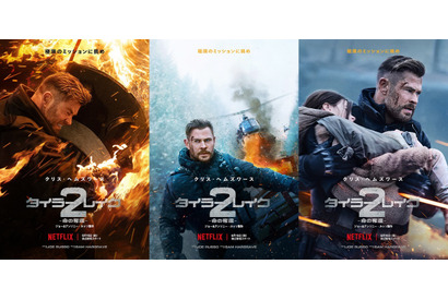 迫力のワンカットバトル！『タイラー・レイク －命の奪還－2』最新予告＆キービジュアル 画像