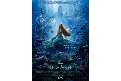 木村昴が陽気に歌う「アンダー・ザ・シー」ミュージッククリップ解禁『リトル・マーメイド』 画像