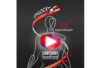 坂井真紀＆山戸結希ら「SSFF ＆ ASIA 2023」公式審査員に決定 画像