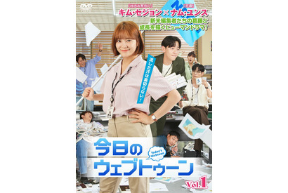 「重版出来！」をキム・セジョン主演でリメイク「今日のウェブトゥーン」リリース 画像