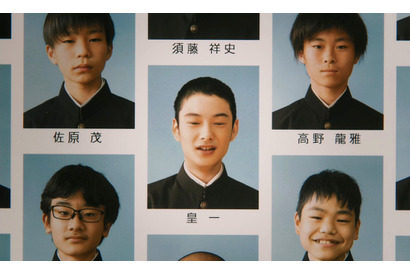 岡田将生出演作『天然コケッコー』の劇中写真をアレンジ！『１秒先の彼』ハジメ＆レイカの生い立ち映像 画像