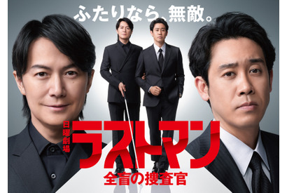 「ラストマン」「ペンディングトレイン」「unknown」ほか、読者が選ぶ好きな春ドラマランキング発表 画像