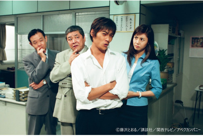 90年代の名作「GTO」「ビーチボーイズ」PV解禁！Blu-ray Box7月26日リリース 画像