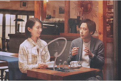 二宮和也＆波瑠、誕生日が同じ2人が醸し出す特別な恋模様『アナログ』新映像 画像