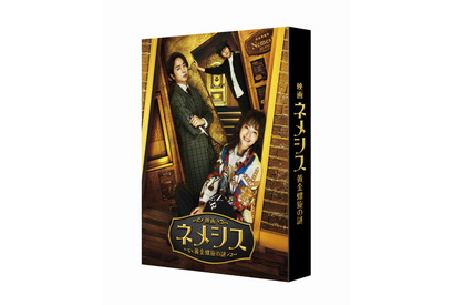 広瀬すず＆櫻井翔＆江口洋介SPメッセージ到着『映画 ネメシス』Blu-ray＆DVD発売決定 画像