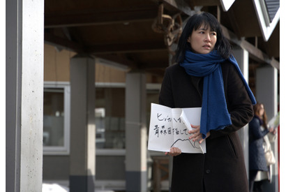 【ご招待】『６５８ｋｍ、陽子の旅』舞台挨拶付き完成披露試写会に10組20名様 画像