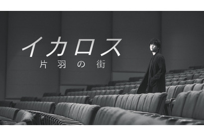 「SSFF ＆ ASIA」秦基博の楽曲から生まれたショートフィルム上映イベント開催 画像